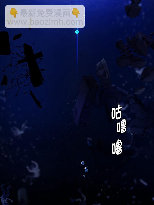 DICE-骰子 - [第352話] 萬花筒（7）(2/3) - 6