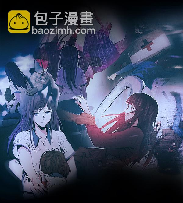 DICE-骰子 - [第352話] 萬花筒（7）(2/3) - 3