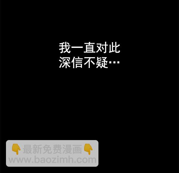 DICE-骰子 - [第352話] 萬花筒（7）(2/3) - 5