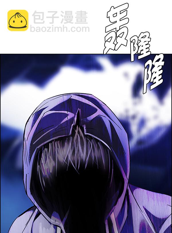 DICE-骰子 - [第354話] 萬花筒（9）(1/2) - 5