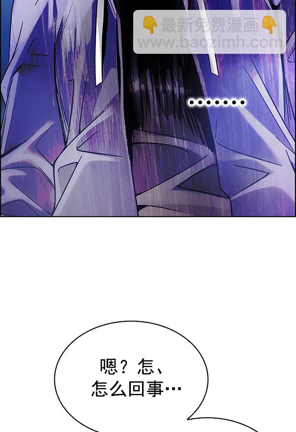 DICE-骰子 - [第354話] 萬花筒（9）(1/2) - 6