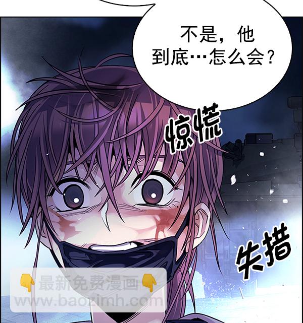 DICE-骰子 - [第354話] 萬花筒（9）(1/2) - 7