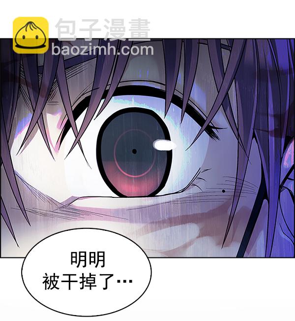 DICE-骰子 - [第354話] 萬花筒（9）(1/2) - 1