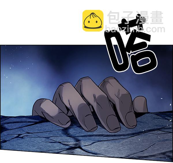 DICE-骰子 - [第354話] 萬花筒（9）(1/2) - 2