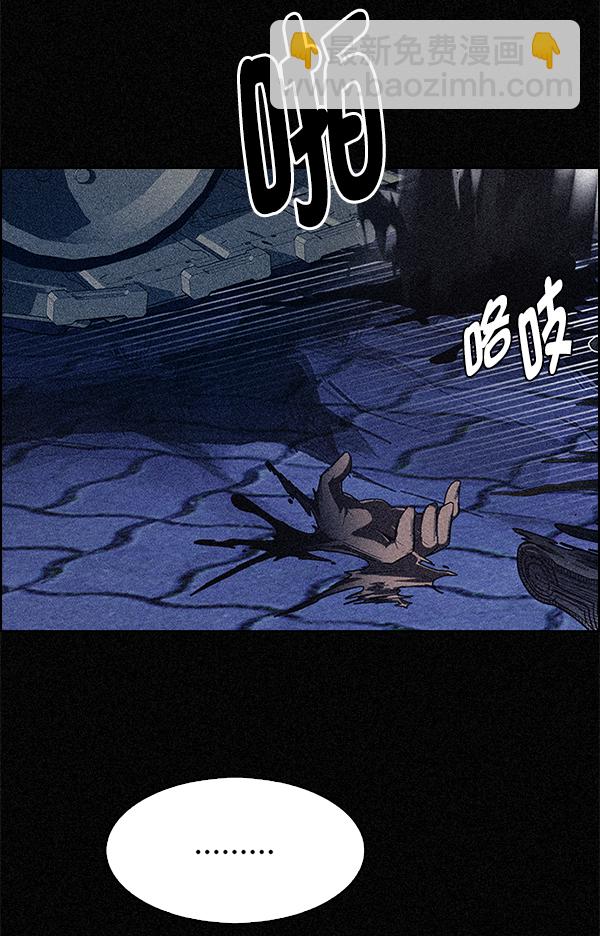 DICE-骰子 - [第354話] 萬花筒（9）(1/2) - 7