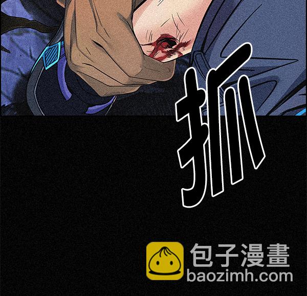 DICE-骰子 - [第354話] 萬花筒（9）(1/2) - 1