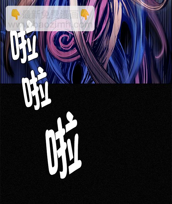 DICE-骰子 - [第354話] 萬花筒（9）(1/2) - 2