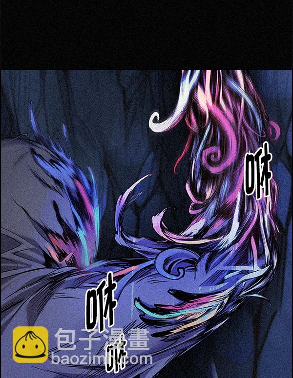 DICE-骰子 - [第354話] 萬花筒（9）(1/2) - 3