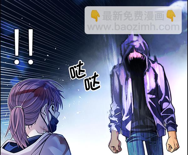 DICE-骰子 - [第354話] 萬花筒（9）(1/2) - 8