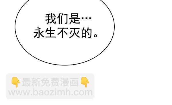 DICE-骰子 - [第354話] 萬花筒（9）(1/2) - 7