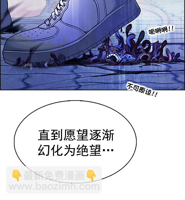 [第354话] 万花筒（9）48