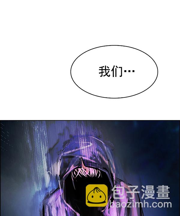 DICE-骰子 - [第354話] 萬花筒（9）(2/2) - 5