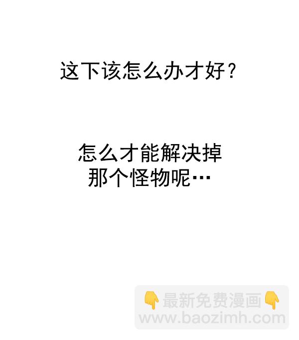 DICE-骰子 - [第354話] 萬花筒（9）(2/2) - 7