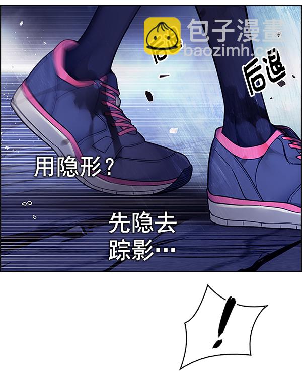 DICE-骰子 - [第354話] 萬花筒（9）(2/2) - 8