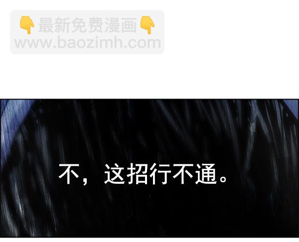 DICE-骰子 - [第354話] 萬花筒（9）(2/2) - 1