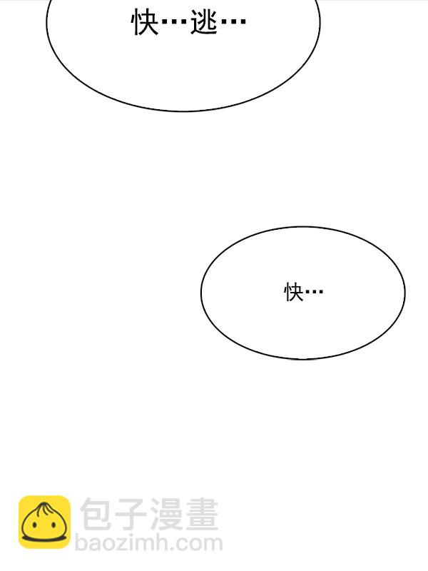 DICE-骰子 - [第354話] 萬花筒（9）(2/2) - 1