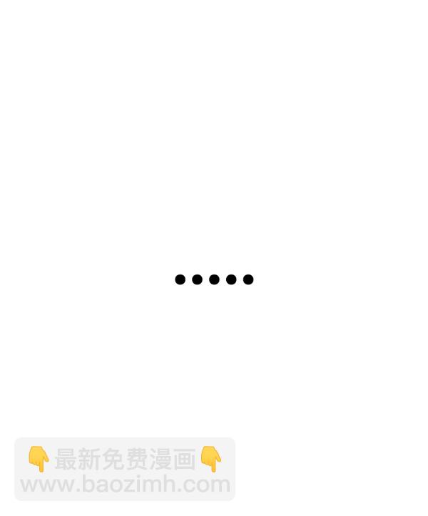 DICE-骰子 - [第354話] 萬花筒（9）(2/2) - 2