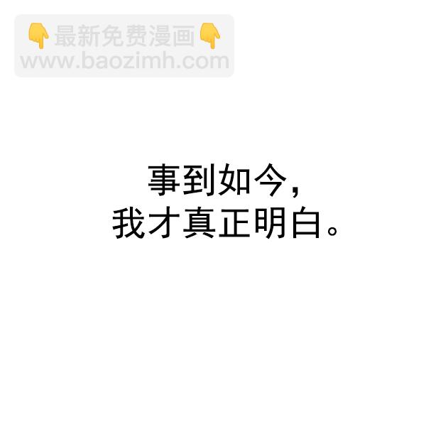 DICE-骰子 - [第354話] 萬花筒（9）(2/2) - 1