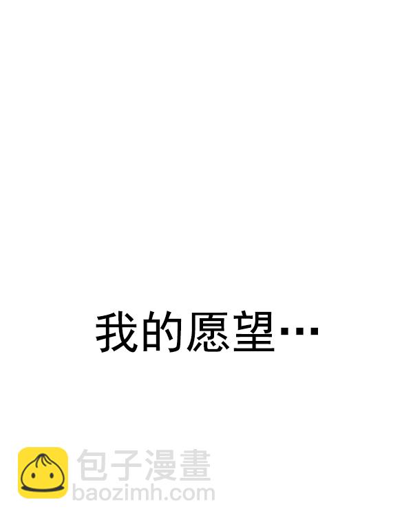 DICE-骰子 - [第354話] 萬花筒（9）(2/2) - 3