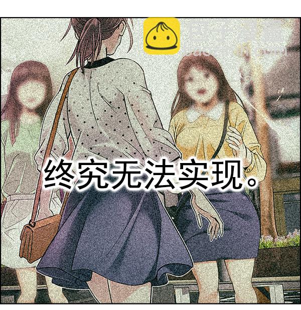 DICE-骰子 - [第354話] 萬花筒（9）(2/2) - 4