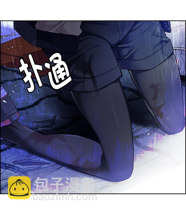 DICE-骰子 - [第354話] 萬花筒（9）(2/2) - 7