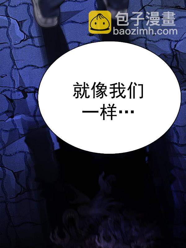 DICE-骰子 - [第354話] 萬花筒（9）(2/2) - 7