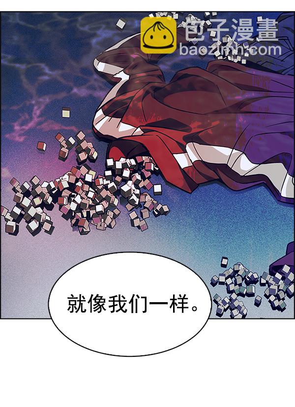 DICE-骰子 - [第356话] 万花筒（11）(1/3) - 5