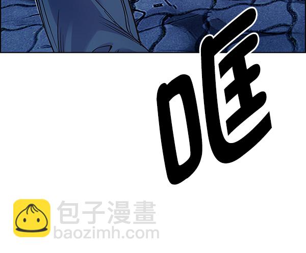 DICE-骰子 - [第356话] 万花筒（11）(2/3) - 5