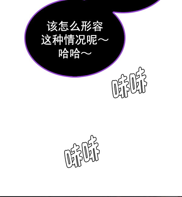 DICE-骰子 - [第356话] 万花筒（11）(2/3) - 1