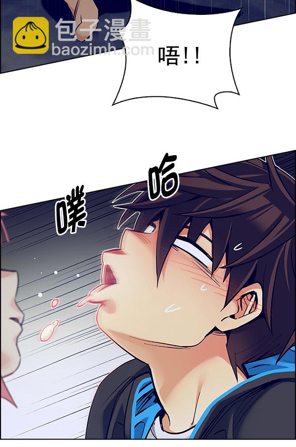 DICE-骰子 - [第358話] 手（2）(1/2) - 1