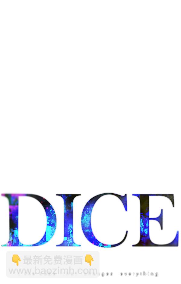 DICE-骰子 - [第358话] 手（2）(1/2) - 6