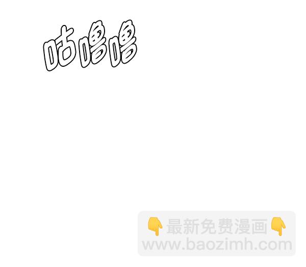 DICE-骰子 - [第358話] 手（2）(1/2) - 1