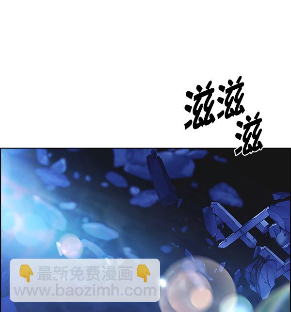 DICE-骰子 - [第358話] 手（2）(2/2) - 3