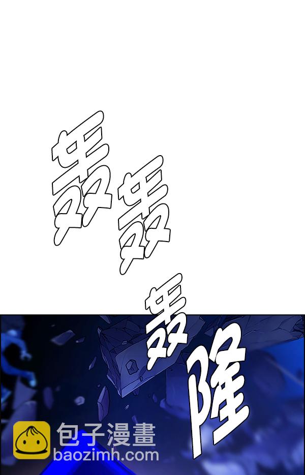 DICE-骰子 - [第358話] 手（2）(2/2) - 1