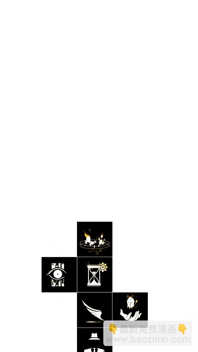 DICE-骰子 - [第36話] End of  Day (2)(2/2) - 2