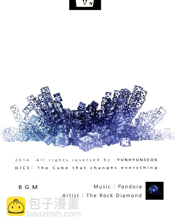 DICE-骰子 - [第36話] End of  Day (2)(2/2) - 3