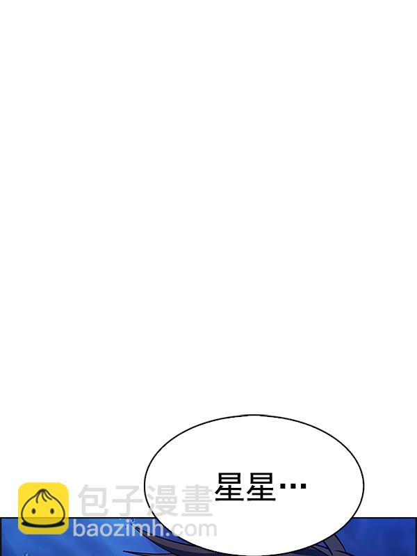 DICE-骰子 - [第360話] 手（4）(3/3) - 1