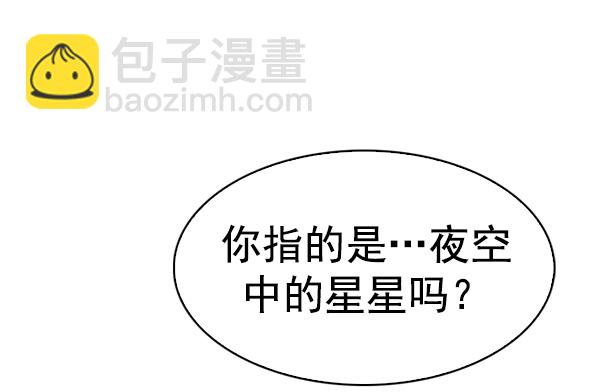 DICE-骰子 - [第360話] 手（4）(3/3) - 3