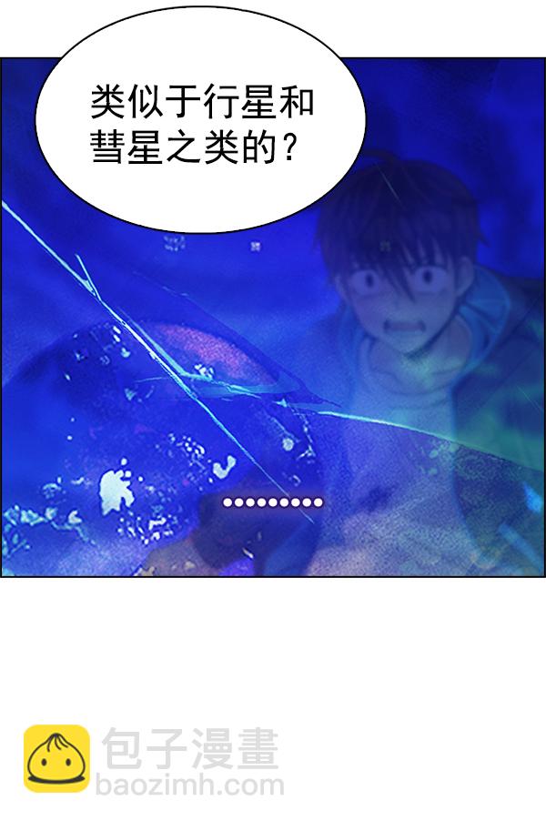 DICE-骰子 - [第360話] 手（4）(3/3) - 4