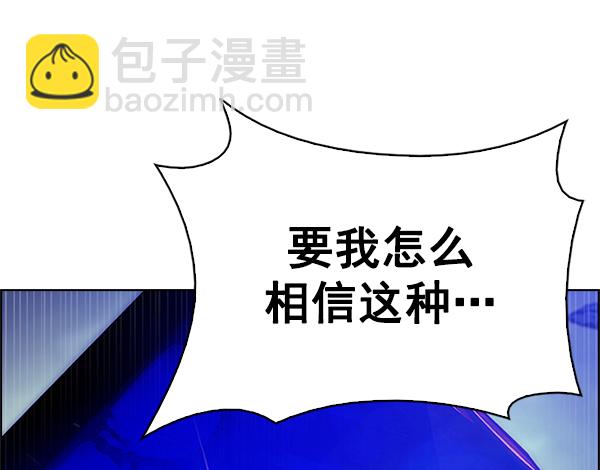 DICE-骰子 - [第360話] 手（4）(3/3) - 1