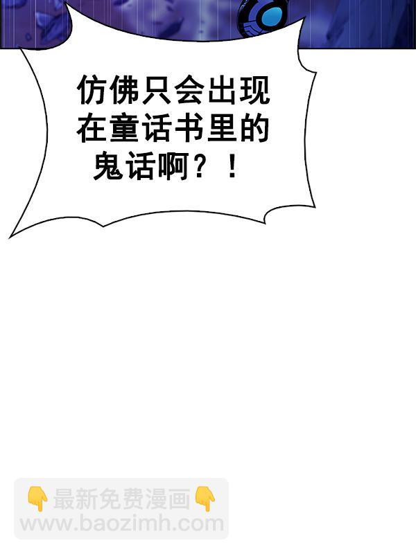 DICE-骰子 - [第360話] 手（4）(3/3) - 3