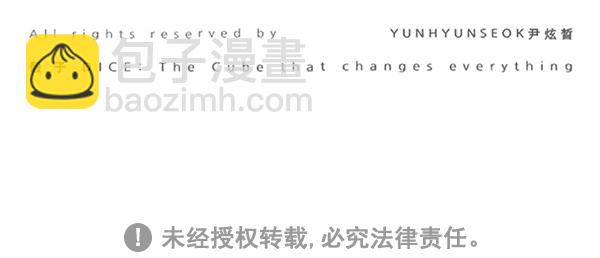 DICE-骰子 - [第360話] 手（4）(3/3) - 5