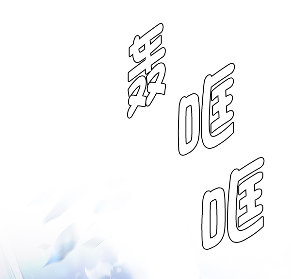 DICE-骰子 - [第360話] 手（4）(2/3) - 8