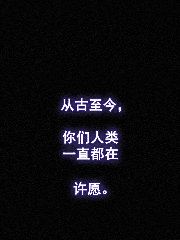 DICE-骰子 - [第362話] 手（6）(1/3) - 1