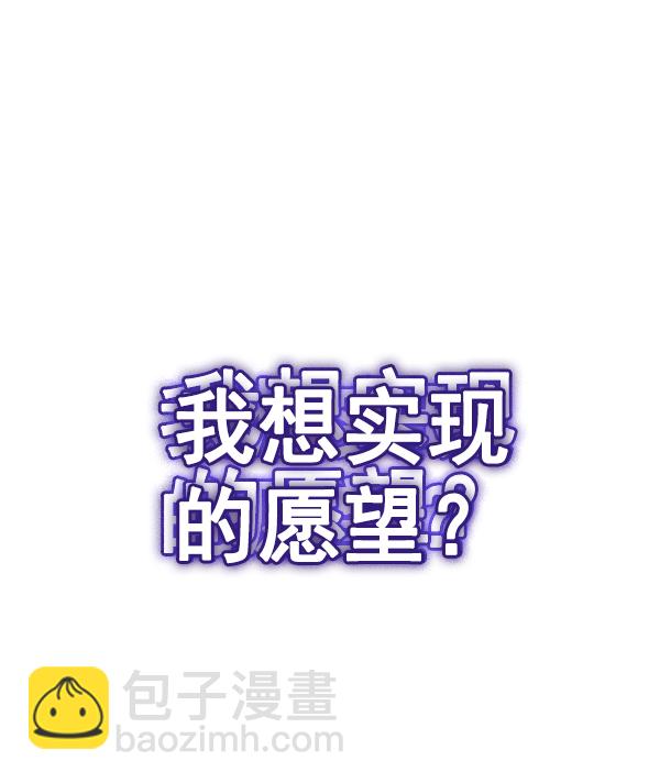 DICE-骰子 - [第362話] 手（6）(3/3) - 3