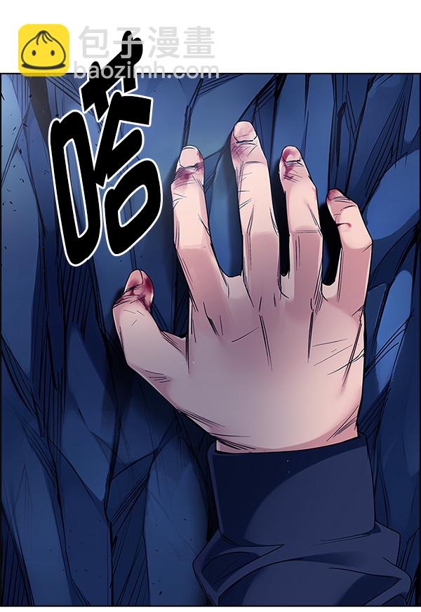 DICE-骰子 - [第362話] 手（6）(1/3) - 2