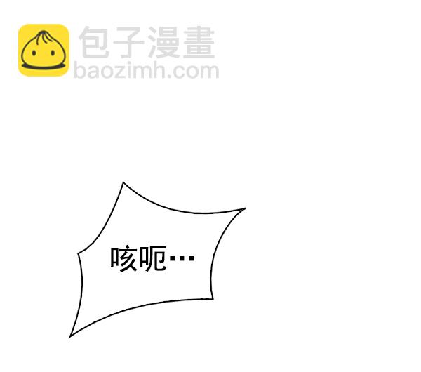 DICE-骰子 - [第362話] 手（6）(1/3) - 3