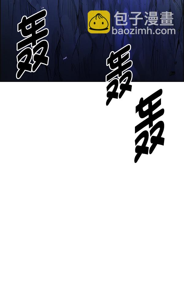 DICE-骰子 - [第362話] 手（6）(1/3) - 6