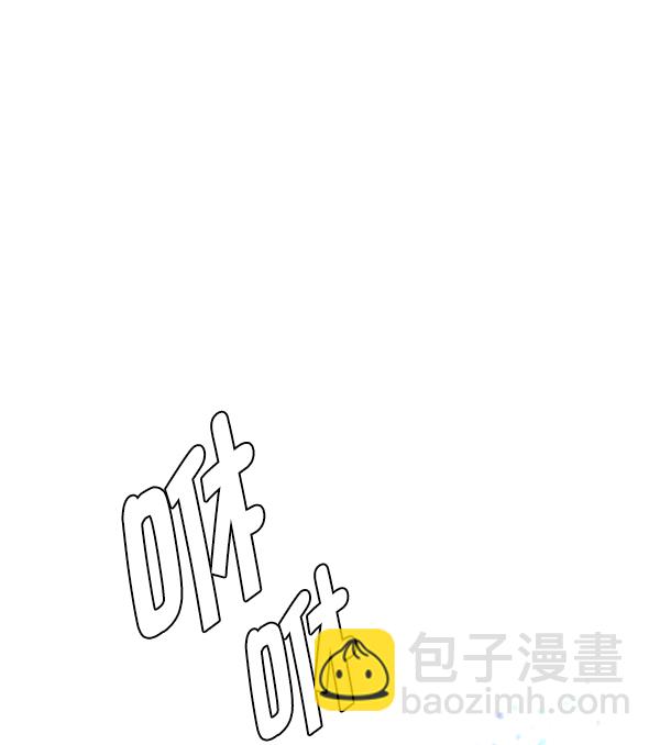 DICE-骰子 - [第362話] 手（6）(2/3) - 4