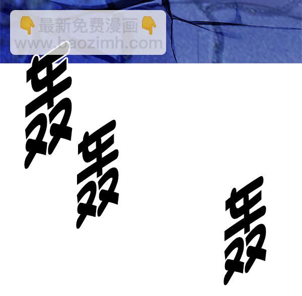 DICE-骰子 - [第362話] 手（6）(2/3) - 7